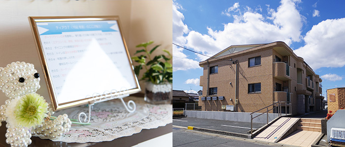 物件の特徴を最大限にPR！